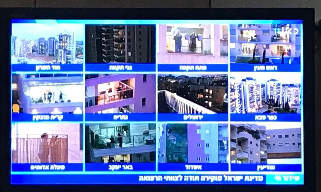 מצדיעים לצוותים הרפואיים