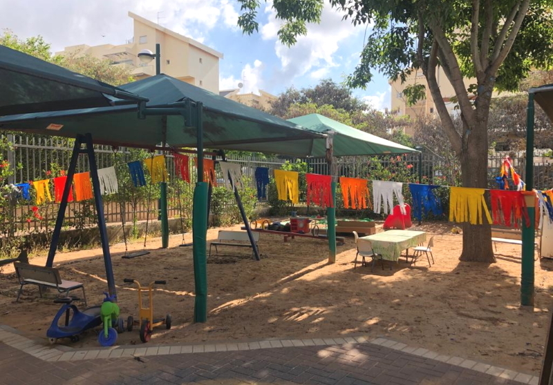 גן ילדים בכפר-סבא