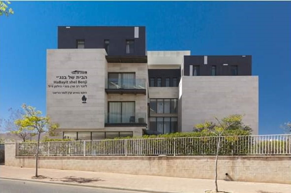 הבית של בנג'י