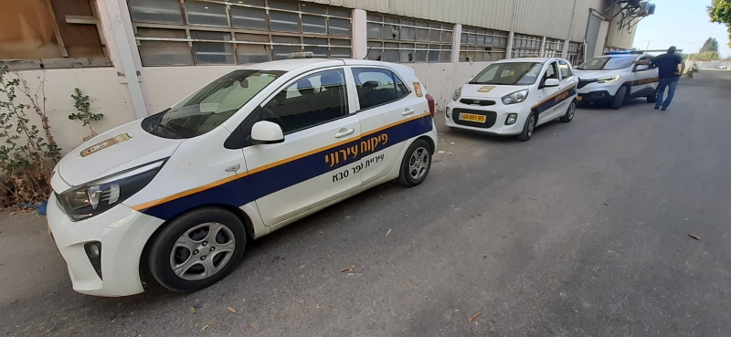 פעילות אכיפה יזומה של עיריית כפר סבא בשטח המפעל
