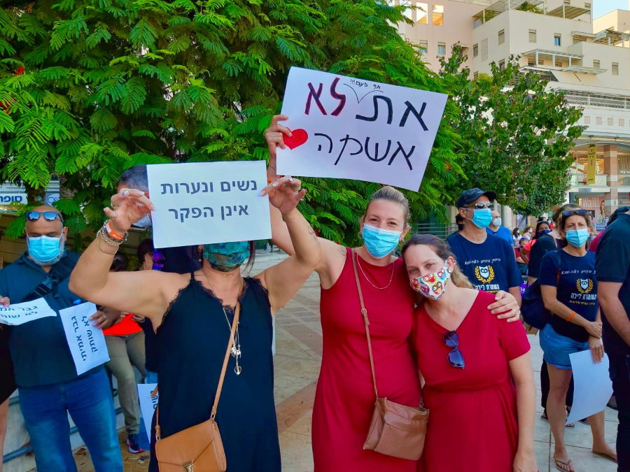 מפגינות במחאה עם השילוט את לא אשמה