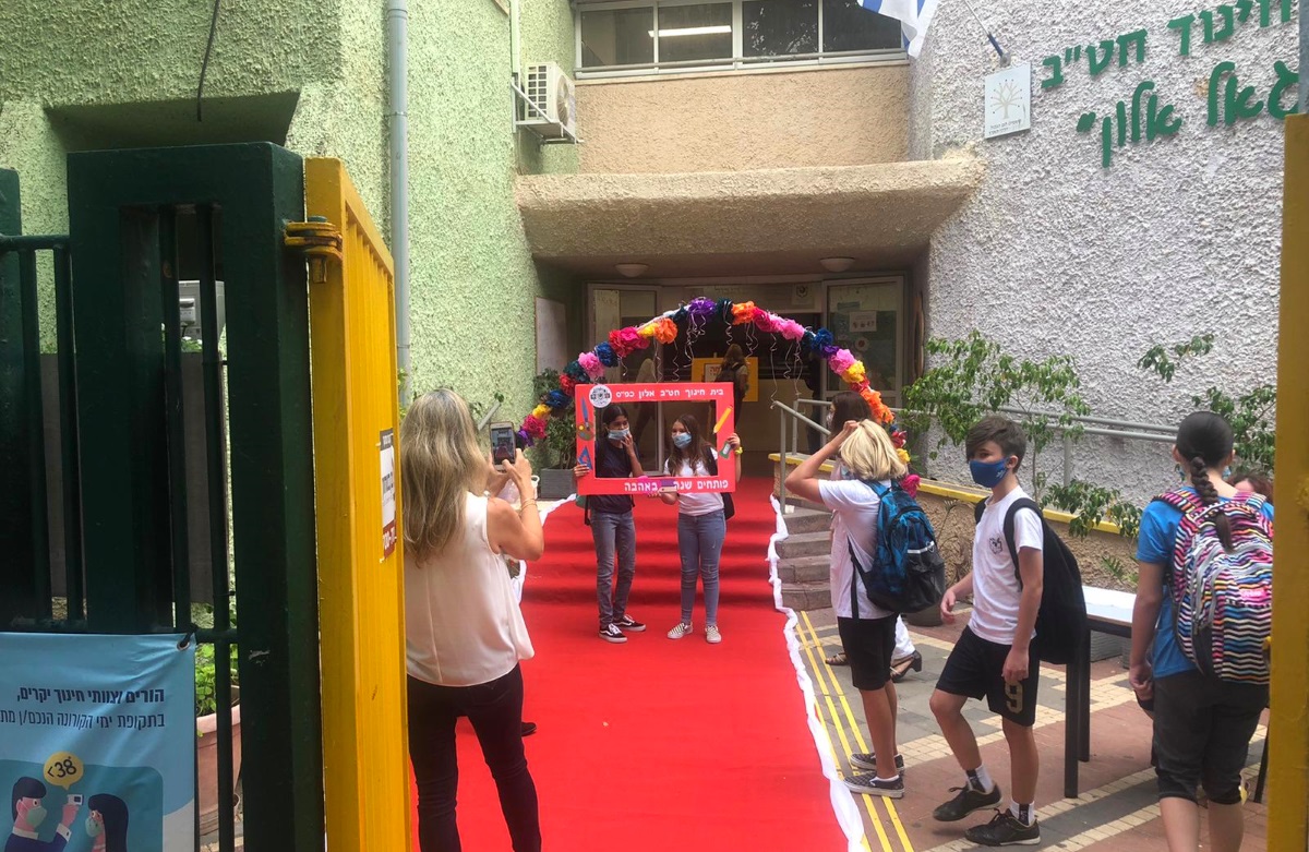 תלמידים ותלמידות בפתיחת שנת הלימודים בחטיבת הביניים אלון בכפר סבא