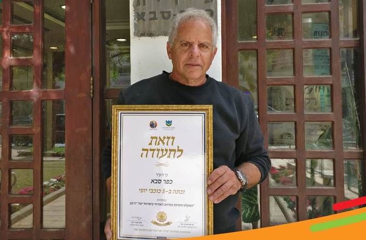 אורי טל