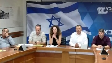 משתתפים במפגש זום בנושא תוכנית קריית הצעירים 