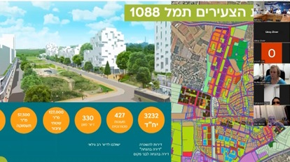 צילום מסך מתוך מפגש זום בנושא תוכנית קריית הצעירים בעיר