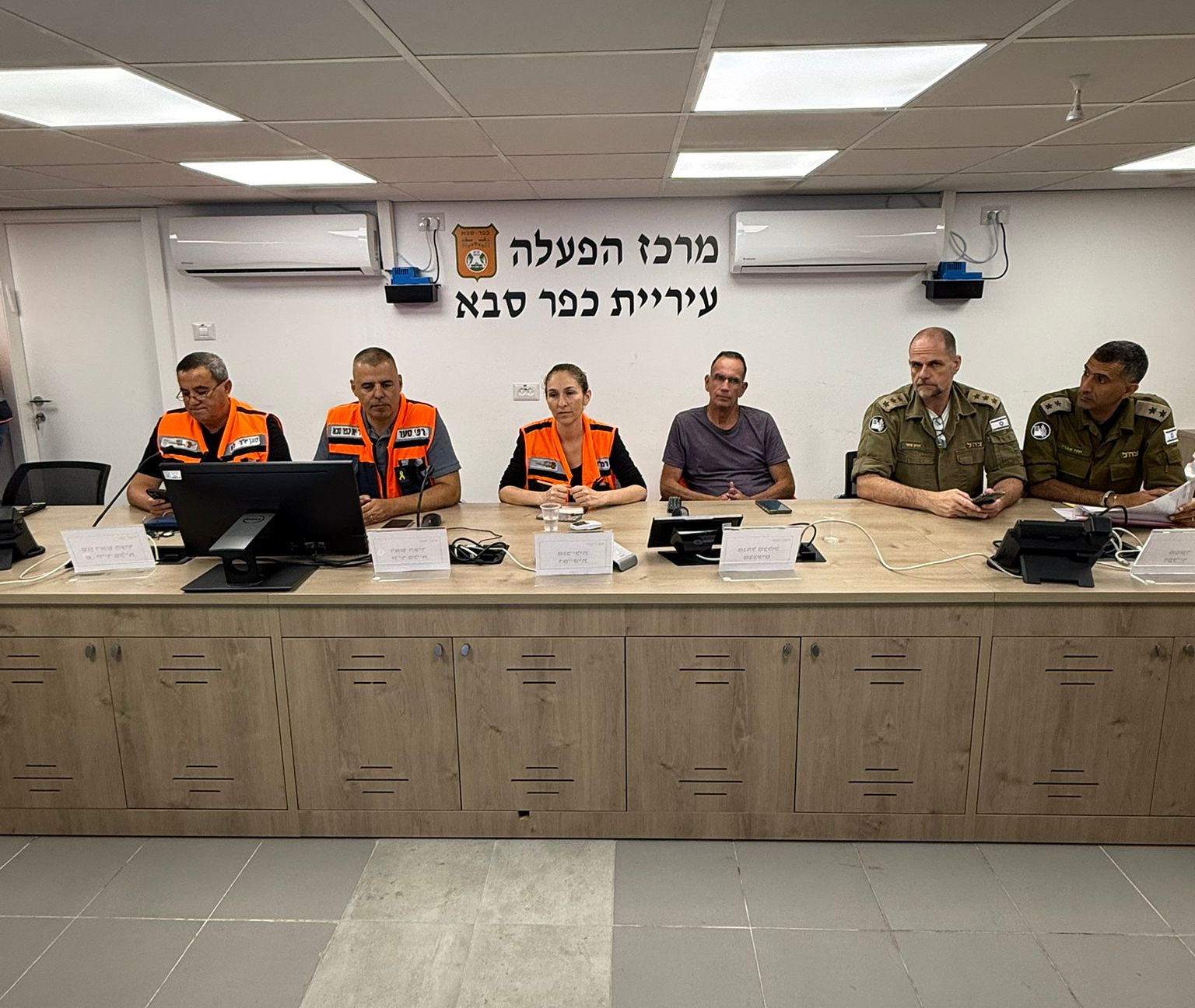 מרכז ההפעלה העירוני כפר סבא