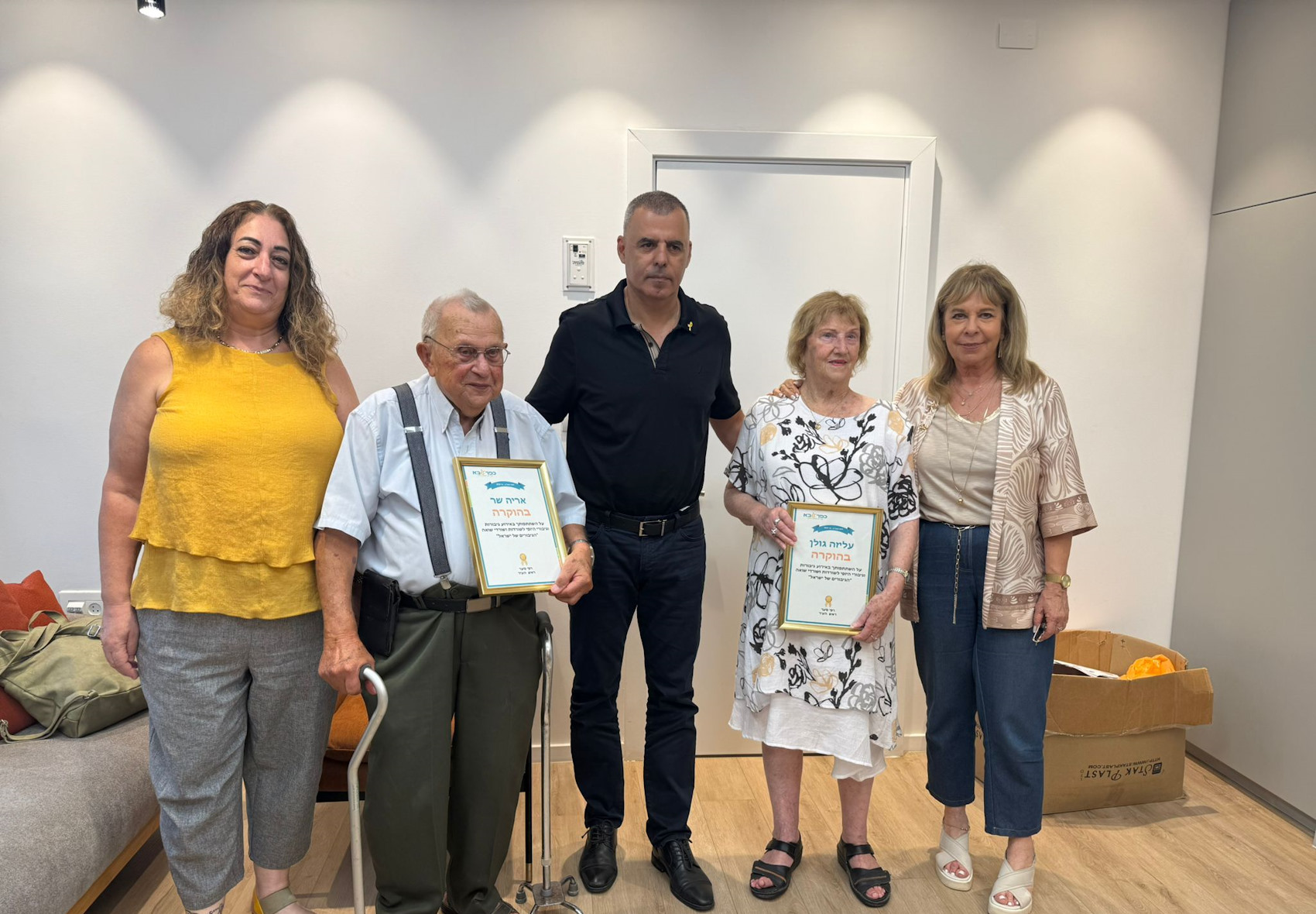 ראש העיר ושורדי השואה אריה שר ועליזה גולן יחד עם מנהלת אגף שירותים חברתיים-קהילתיים רוזי נוימן ומנהלת המחלקה לאזרחים ותיקים יפעת עמית