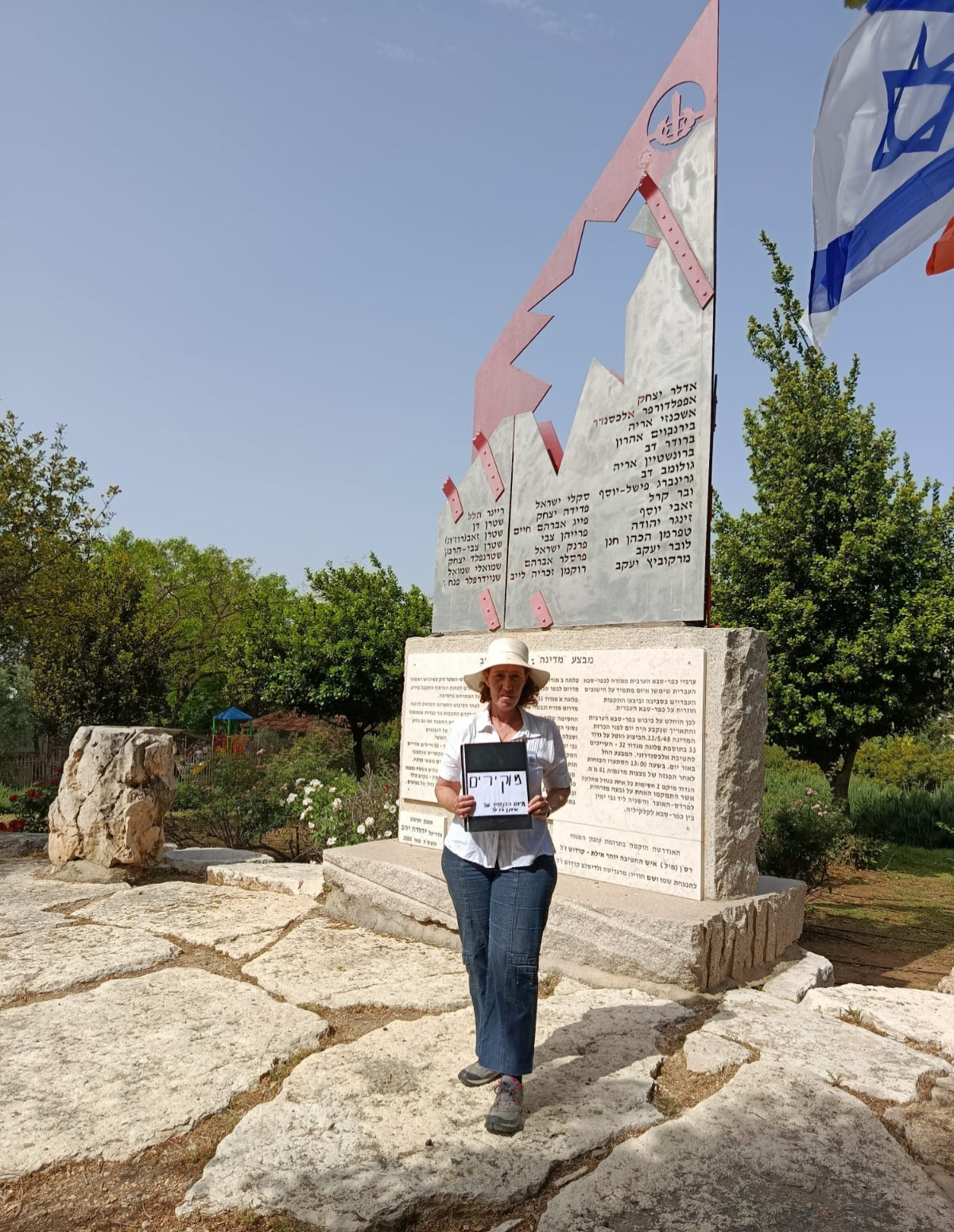 מדריכי המיזם באנדרטאות