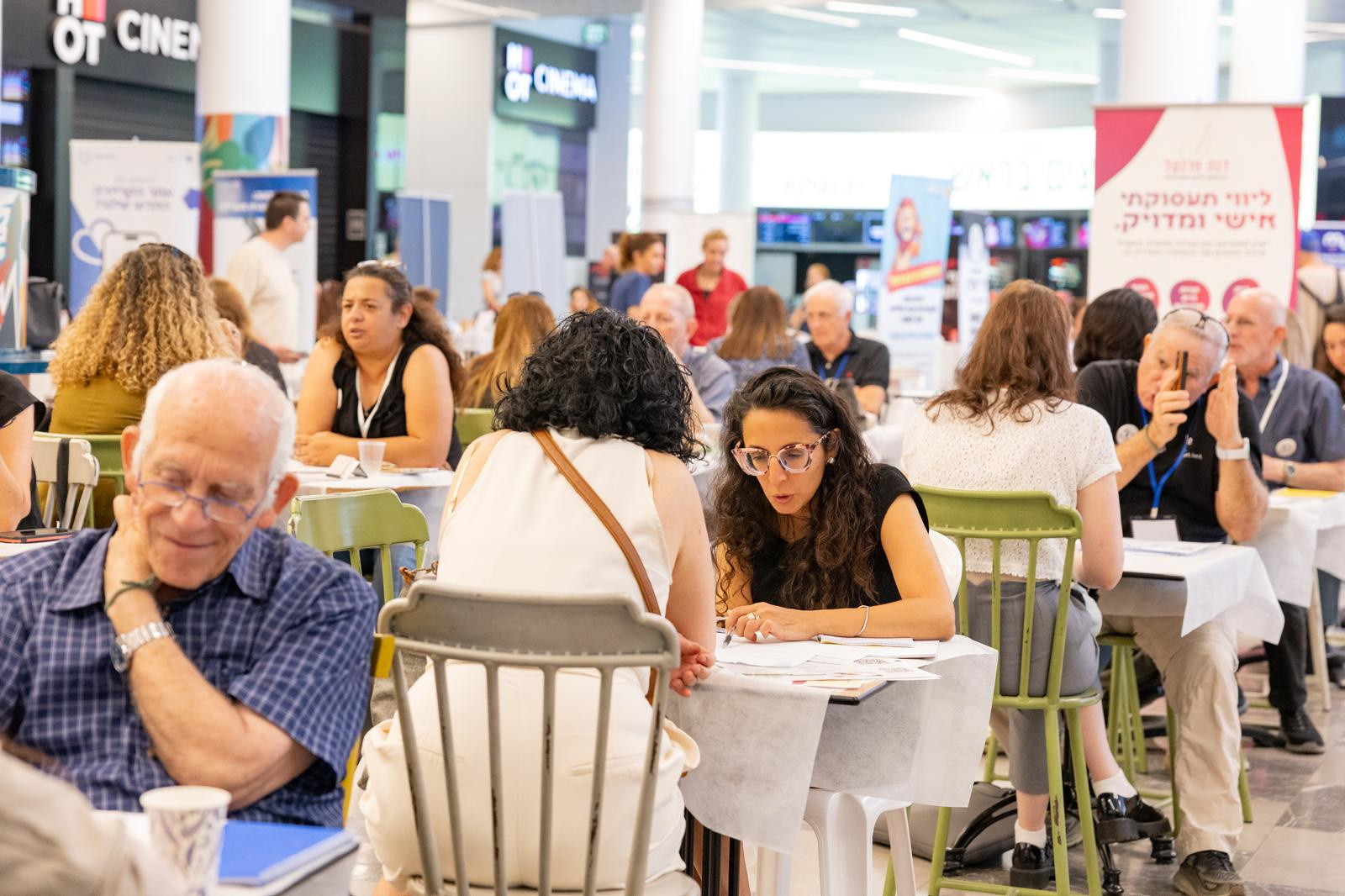 יריד תעסוקריירה בכפר סבא