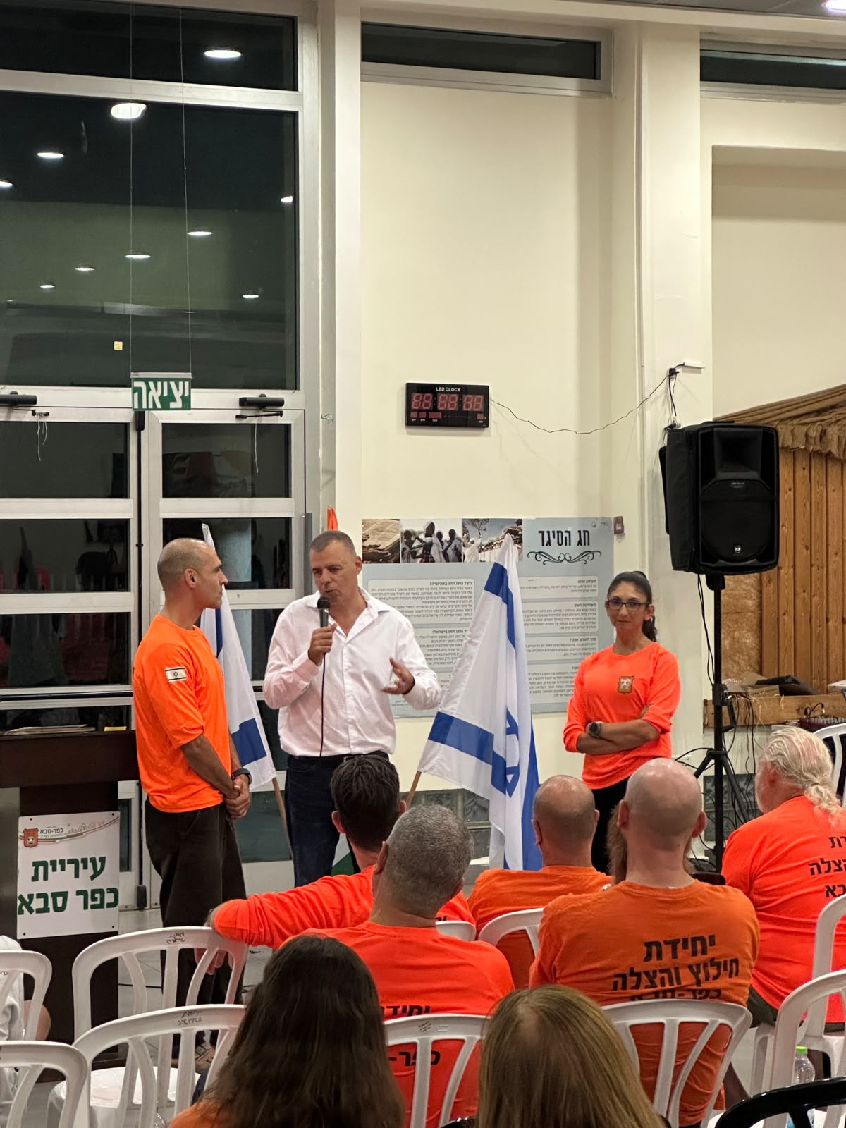 טקס חילופי הפיקוד ביחידת החילוץ העירונית
