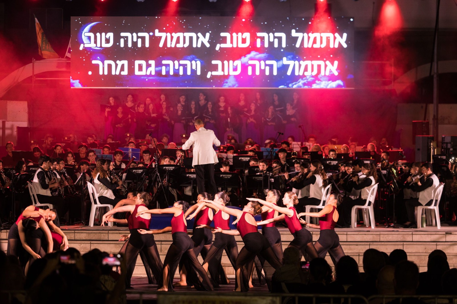 נושפים כפר סבא בשנת 2025