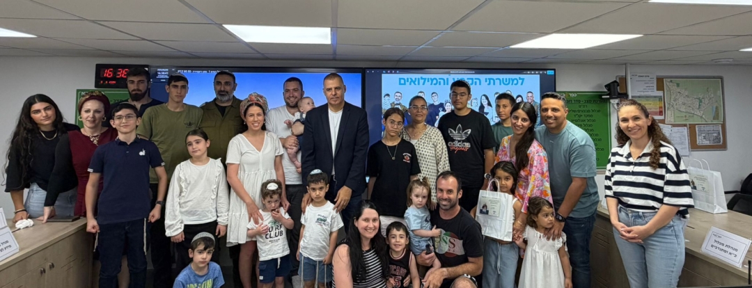 ראש העיר במפגש עם משרתי מילואים ובני משפחותיהם