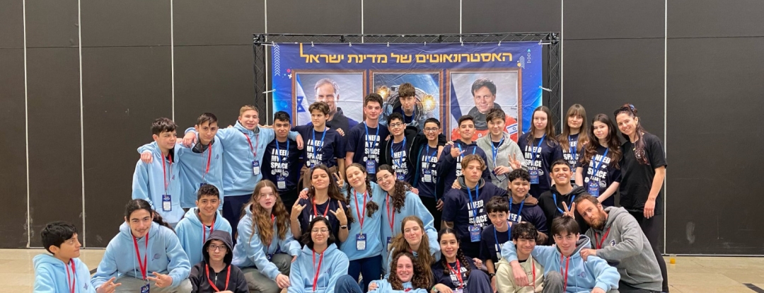 נבחרת חטיבת אילן רמון,  צילומים: עיריית כפר סבא, קרן אילן רמון