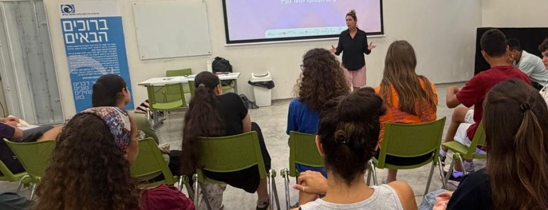 מפגש סיום חגיגי של המיזם העירוני לתעסוקה לנוער בכפר סבא