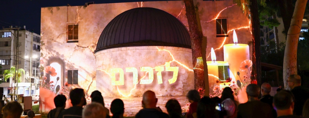 מציינים את השבעה באוקטובר בכפר סבא