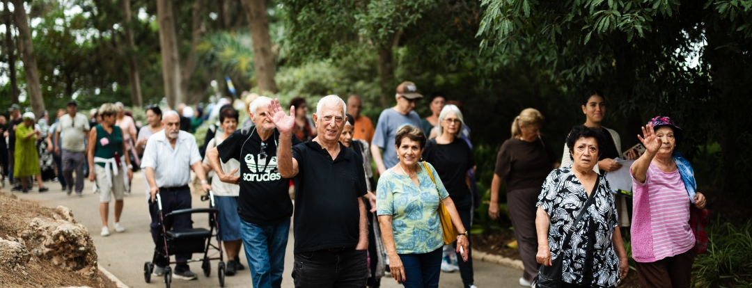 טיול "והדרת"