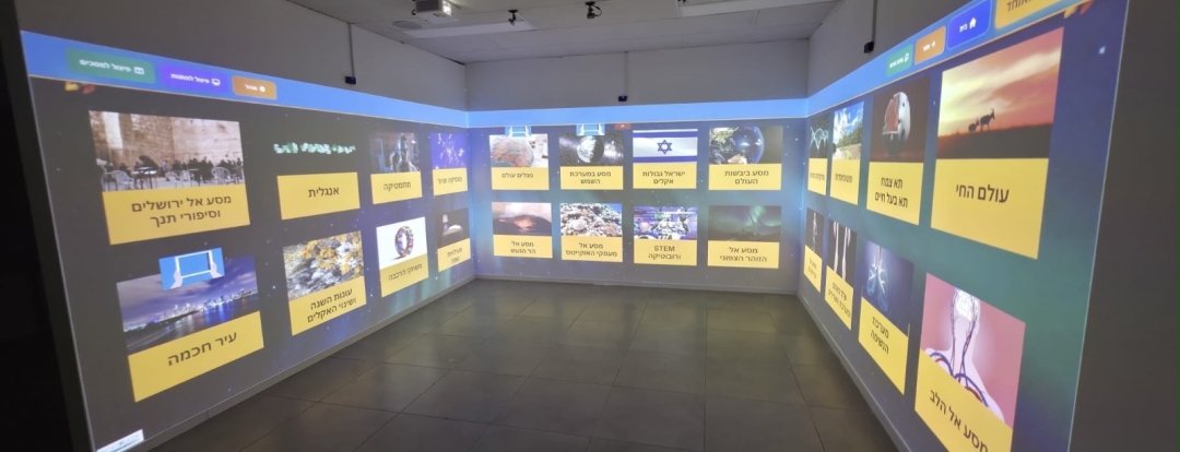 מעבדת הדימיון בבית הספר יצחק שדה