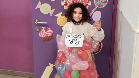 חוגגים פורים בכפר סבא (5).jpeg