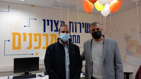 חנוכת מרכז שירות לחינוך