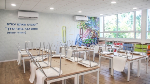 כיתת לימוד משודרגת באחד מממוסדות החינוך בכפר סבא