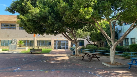 תמונה נושאית הודעה להורים ולתלמידים