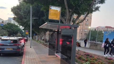 תחנת אוטובוס בכפר סבא