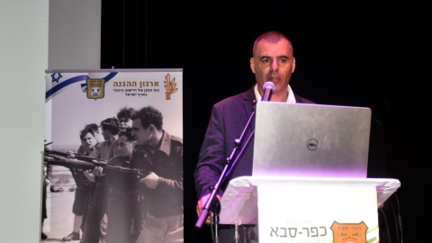 ראש העיר רפי סער נואם בכנס 100 שנה להגנה בעיר