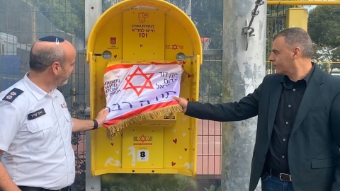 ראש העיר רפי סער ונציג מדא מסירים את הלוט מעמדת הדפיברילטור החדשה בכפר סבא