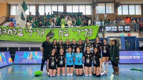 קבוצת כדורעף בנות גלילי בתמונה קבוצתית