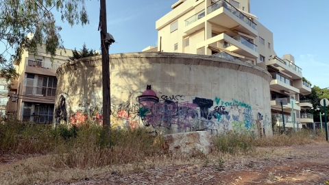 מאגר המים ביער אוסישקין בכפר סבא