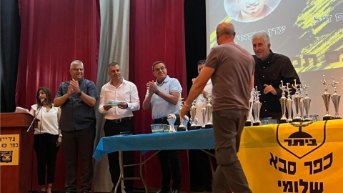 טקס הסיום של מועדון הכדורגל קפלן ביתר כפר סבא