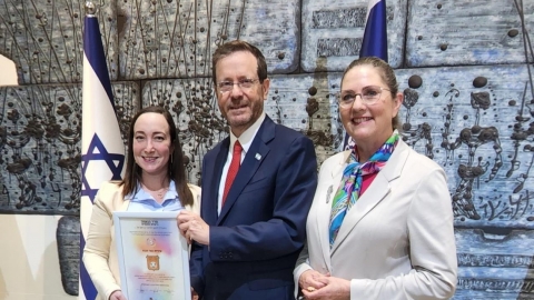 פליאה קטנר מקבלת אות הצטיינות בשם כפר סבא מנשיא המדינה יצחק הרצוג ורעייתו מיכל הרצוג