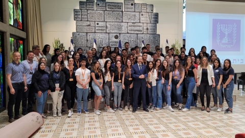 תלמידי בית החינוך הרצוג במפגש בבית הנשיא עם תלמידי התיכון הרב תחומי מטייבה ונשיא המדינה