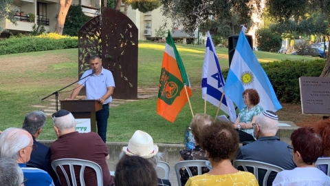 ראש העיר רפי סער נושא דברים בטקס הזיכרון לזכר הנרצחים בפיגועים בבואנוס איירס 