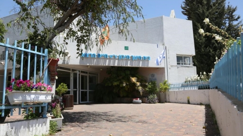 מבנה תיכון הרצוג בכפר סבא