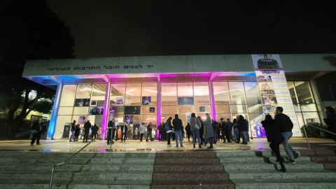 מבנה היכל התרבות העירוני כפר סבא בשעות הערב