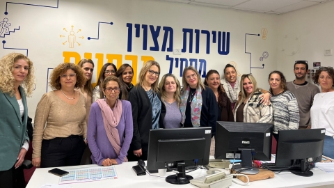 נציגי אגף החינוך ויחידת השירות של עיריית כפר סבא