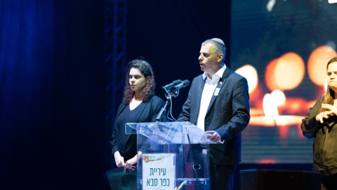 טקס יום הזיכרון בכפר סבא בשנת 2022