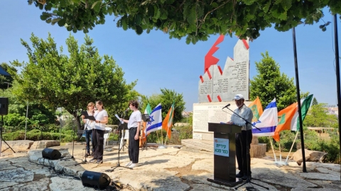 טקס הזיכרון העירוני לזכר חללי חטיבת אלכסנדרוני בכפר סבא
