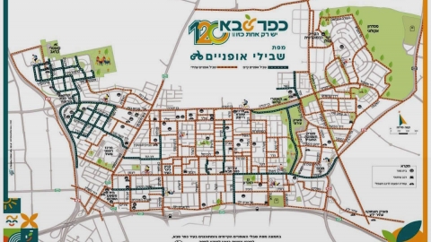 מפת שבילי האופניים כפר סבא