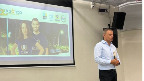 מפגש חשיפה והתנעה של סיירת ההורים העירונית בכפר סבא