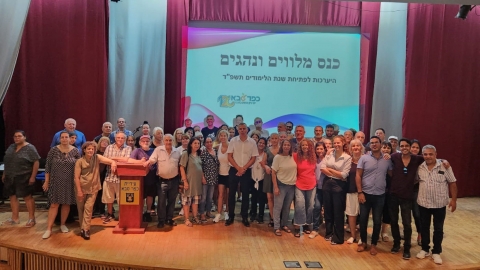 יום היערכות של מלווים ונהגי הסעות לקראת פתיחת שנת הלימודים בכפר סבא