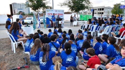 טקס הנחת אבן פינה למבנה קבע חדש לתנועת הנוער העובד במערב העיר כפר סבא