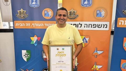 ישראל וקנין עם תעודת הזכייה לכפר סבא בטקס קבלת פרס כוכבי היופי 