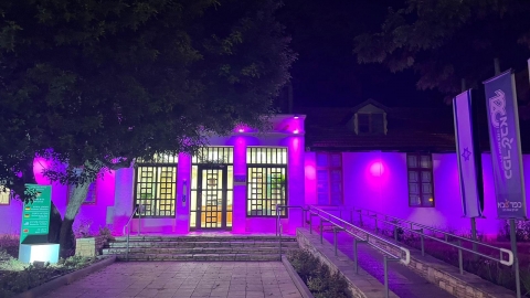 בניין העירייה מואר בוורוד