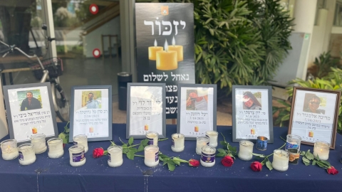 ונזכור את כולם פינת ההנצחה העירונית שהוקמה בכפר סבא