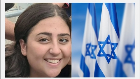 סמלת רוני אשל זכרה לברכה