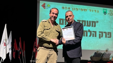 ערב הוקרה לגדוד המילואים 404 של התותחנים שיצא להפוגה בהיכל התרבות
