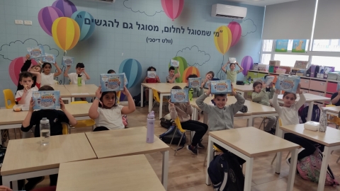 תלמידי העיר עם המשחק שחולק בבתי הספר בנושא זהירות בדרכים