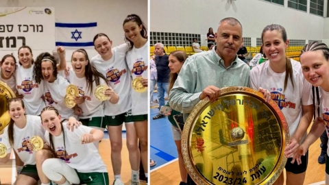 קבוצת הבנות של הפועל כפר סבא בכדורסל